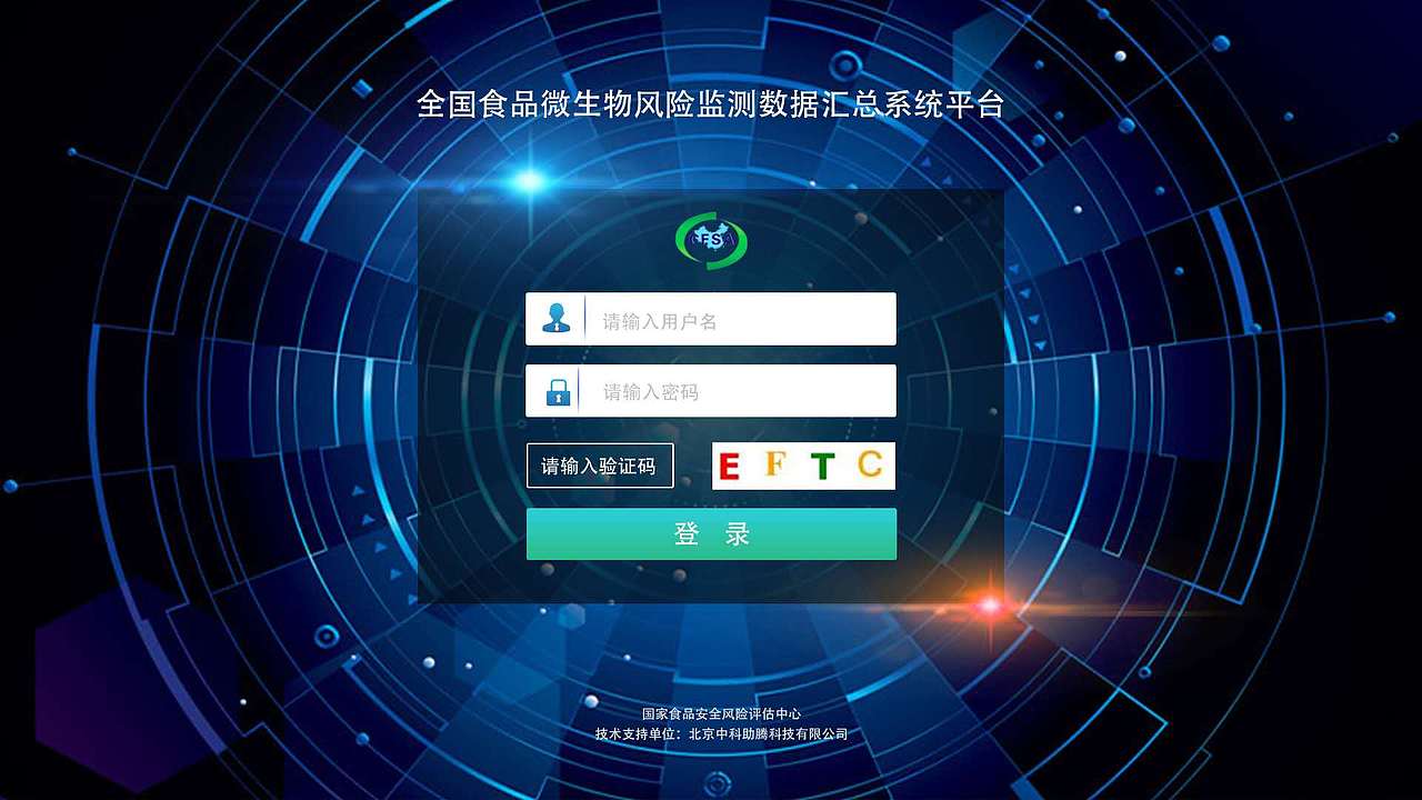 系统首页（图ZMTQ1ODM1OTgw） - 其他网页 - 站酷设计师星河收藏家原创素材 - 站酷ZCOOL