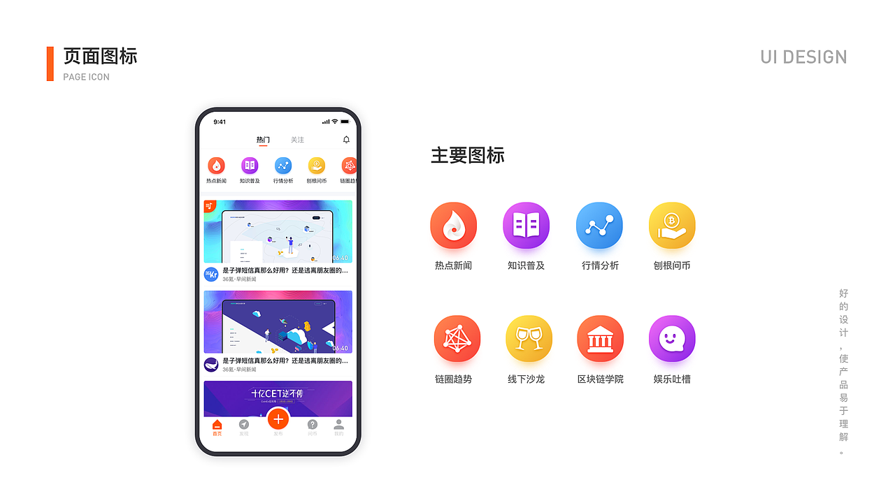 2019年UI设计作品集（图ZMTgxNjA0MTQ0） - APP界面 - 站酷设计师王哈哈哈的右手原创素材 - 站酷ZCOOL