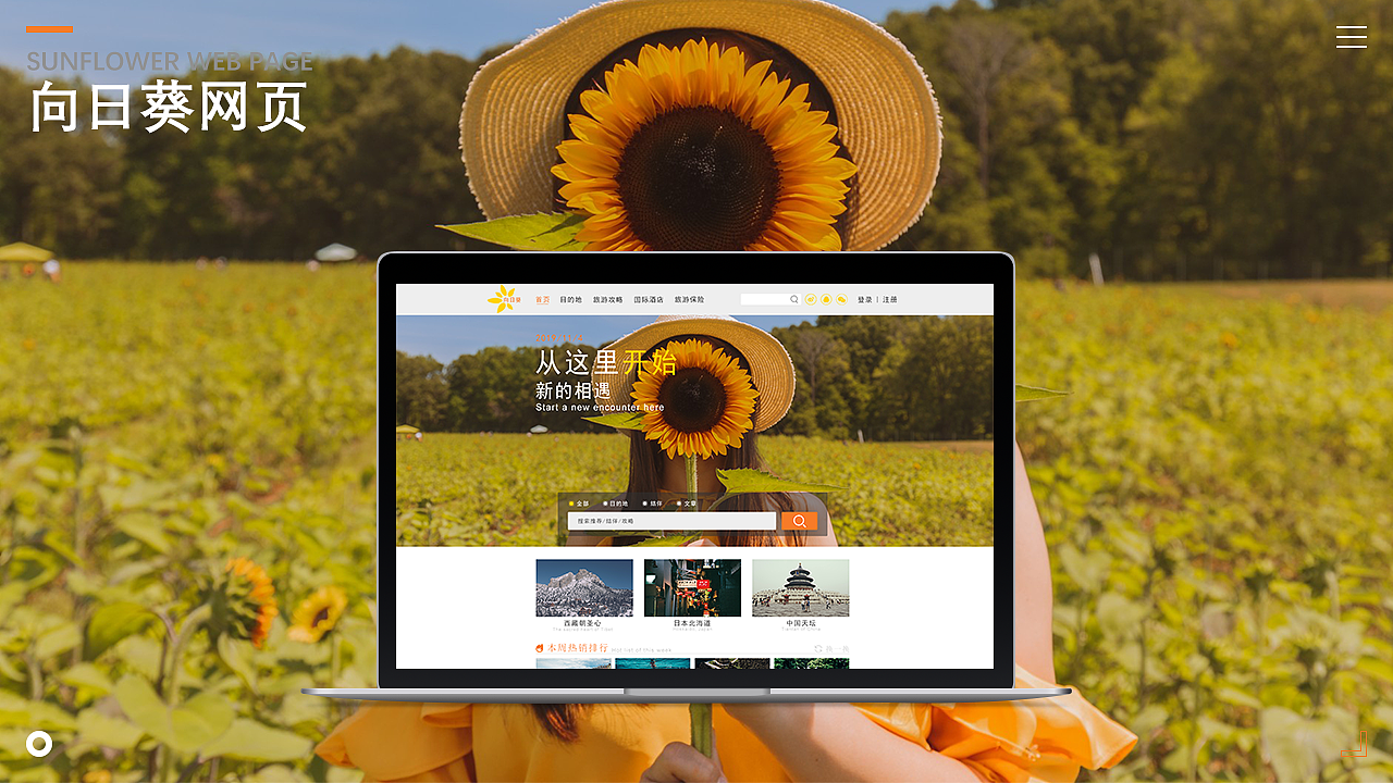 2020个人作品集总结（图ZMjE0NDUyNjIw） - 企业官网 - 站酷设计师阿轩er原创素材 - 站酷ZCOOL