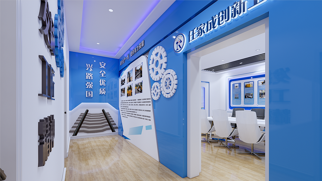 某铁路单位创新工作室（图ZMjcwNDQxMzcy） - 其他 - 站酷设计师Mrd邓原创素材 - 站酷ZCOOL