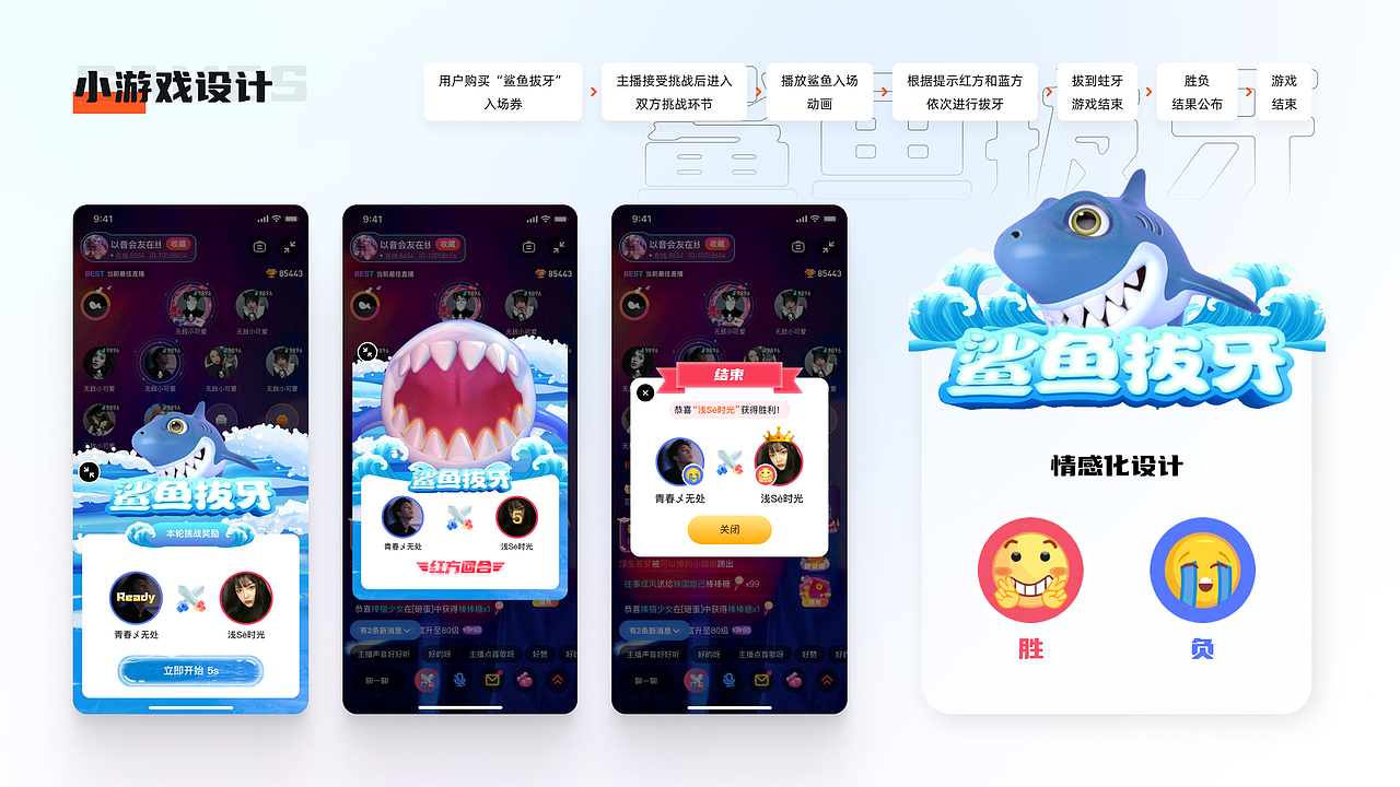 UI设计作品集（图ZMjkxODYyMTky） - APP界面 - 站酷设计师林沐沐Mu原创素材 - 站酷ZCOOL