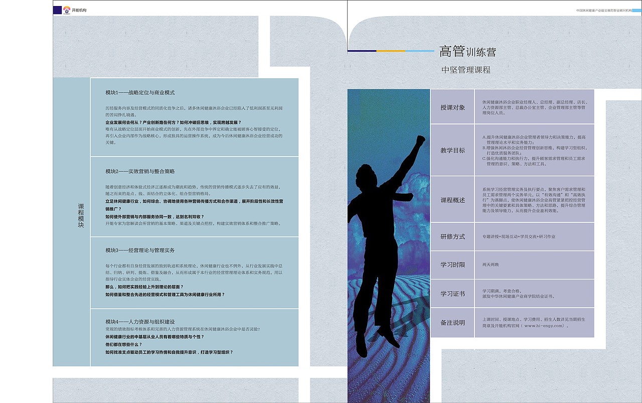 画册设计（图ZNzUxNTE1Mg==） - 其他平面 - 站酷设计师博皇家居原创素材 - 站酷ZCOOL