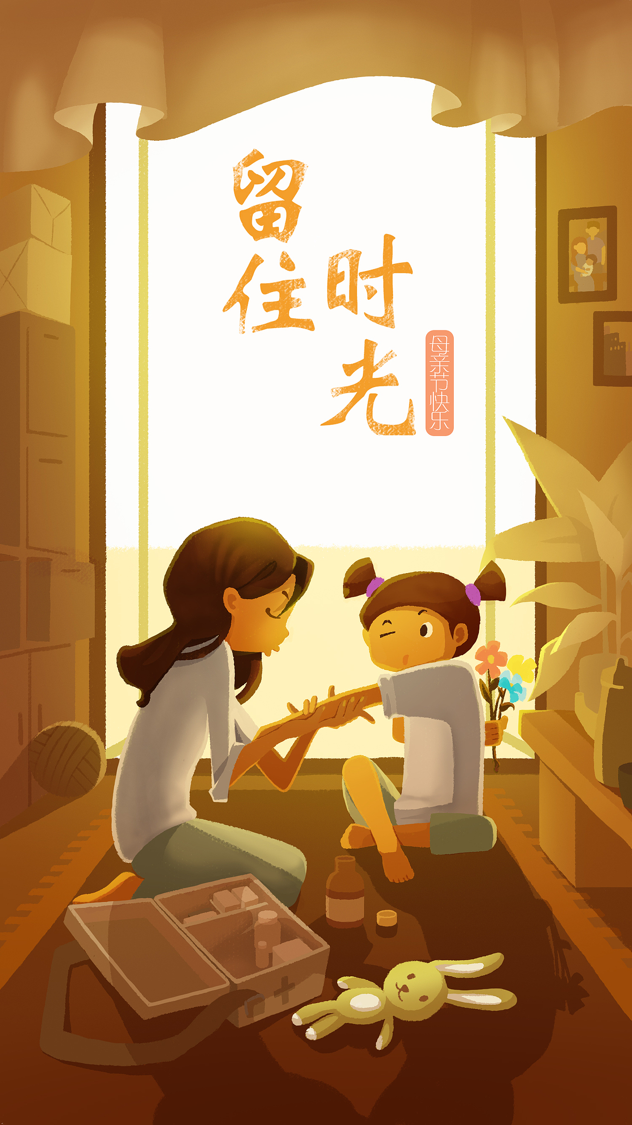 临摹的一些插画（图ZMTMzOTIxOTY0） - 儿童插画 - 站酷设计师憨豆不是豆原创素材 - 站酷ZCOOL