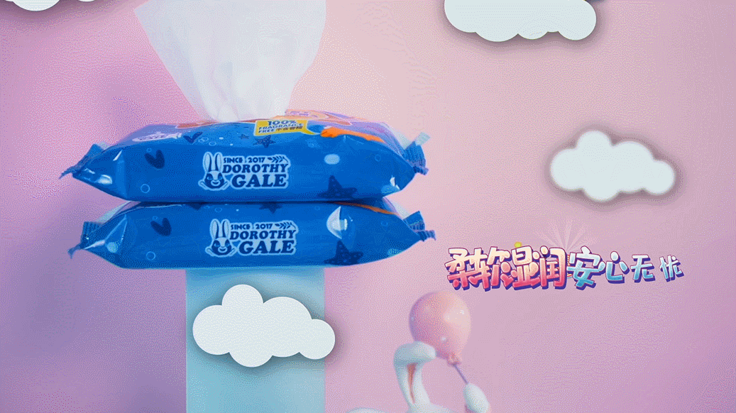 可爱的卡通合成 |【Dorothy】纯棉婴儿棉柔湿巾（图ZMTg1NjgzNzY4） - 短片 - 站酷设计师夏屋SUMMERHOUSE原创素材 - 站酷ZCOOL