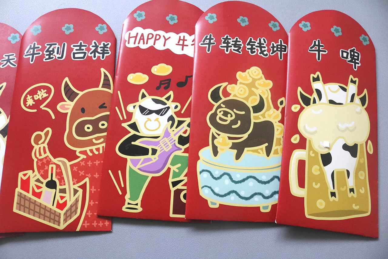 2021年牛年红包
