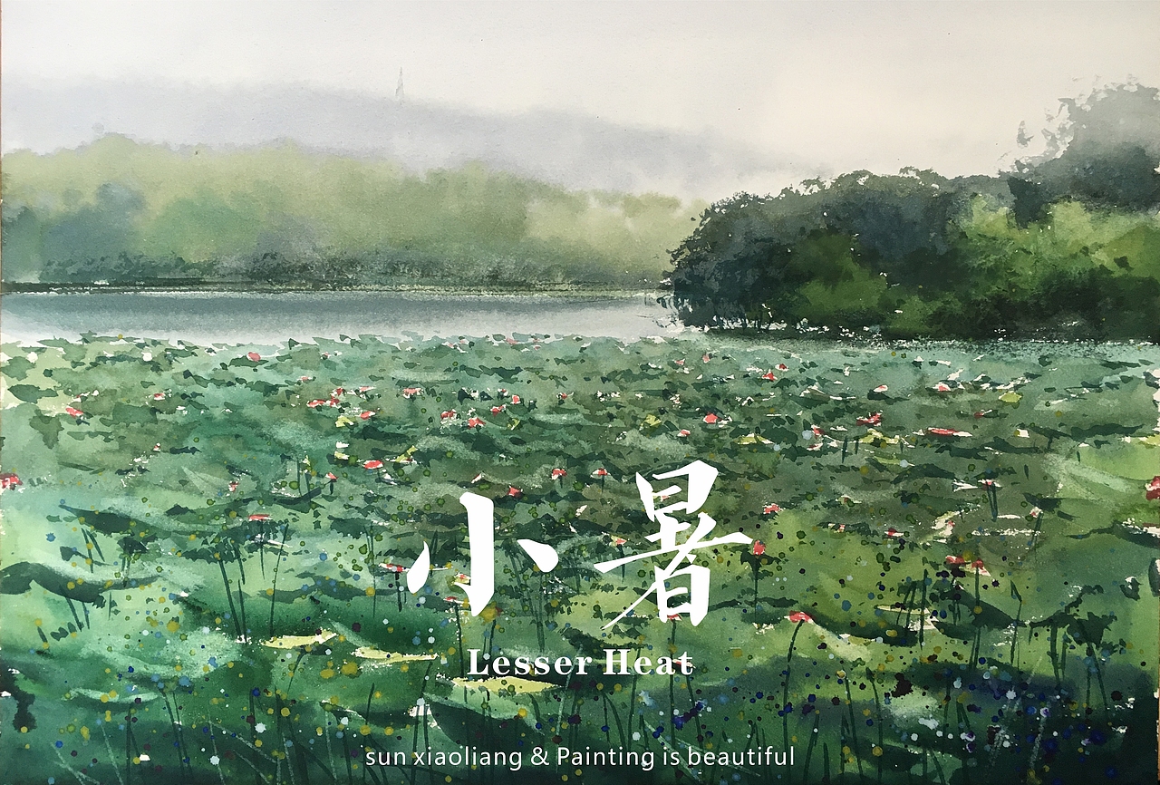 2019 二十四节气