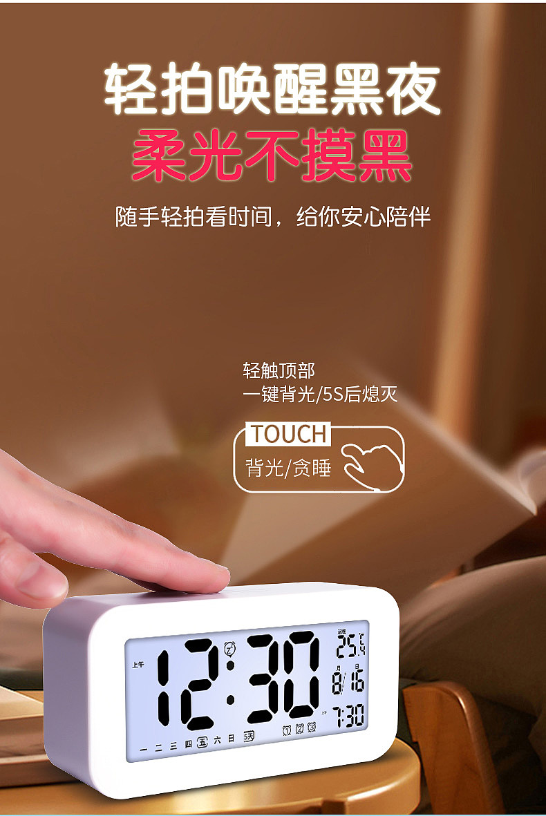 学习小闹钟（图ZMjcyODA5NTE2） - 电商 - 站酷设计师VC电商设计原创素材 - 站酷ZCOOL
