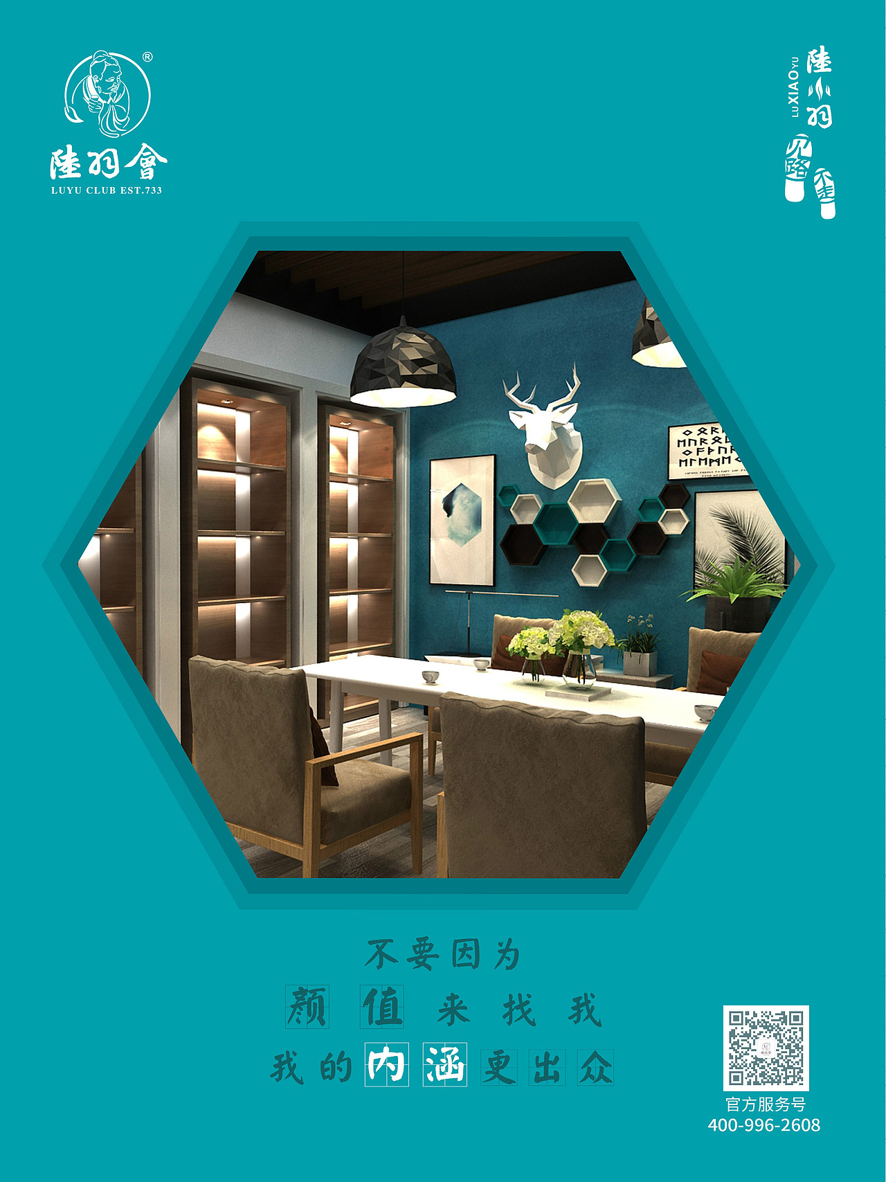 海报（图ZMTE1NDA1MTA4） - 海报 - 站酷设计师转转的小屋原创素材 - 站酷ZCOOL