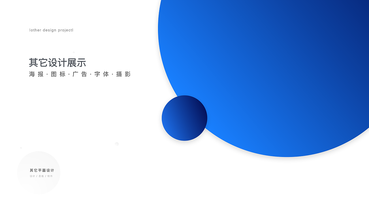 邓垣洪个人作品集