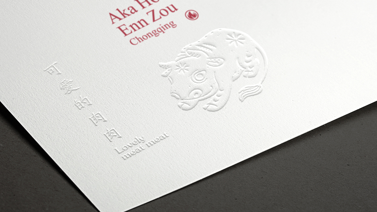 LOGO 包装 包装设计 餐饮vi 烤肉vi vi设计 重庆设计师（图ZMTU0MDE1Nzgw） - 品牌 - 站酷设计师郑昌洪品牌vi包装原创素材 - 站酷ZCOOL