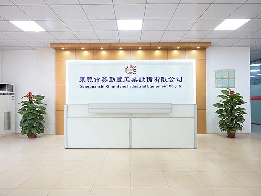 鑫勤丰工业设备办公室摄影 公司空间拍摄 企业环境拍照