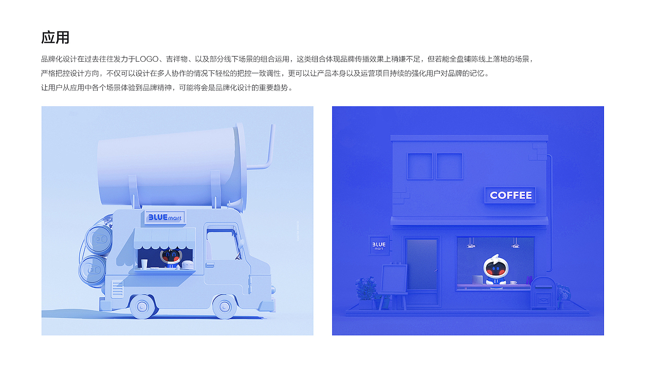 新品牌吉祥物形象方案（图ZMjIxMDk5NTUy） - IP形象 - 站酷设计师BLUETEAM原创素材 - 站酷ZCOOL