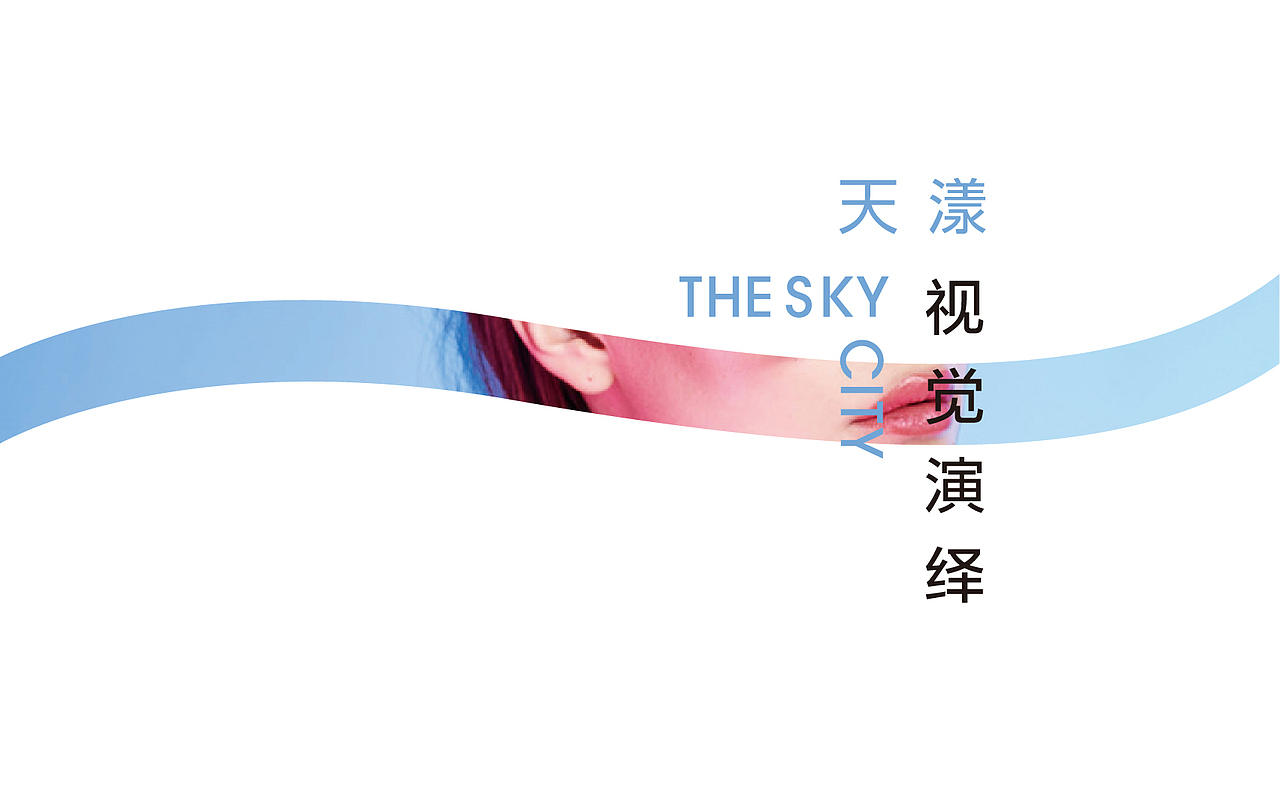 提案 稿（图ZMjI4MjAyMDQ4） - 品牌 - 站酷设计师LIANGCHEN89原创素材 - 站酷ZCOOL