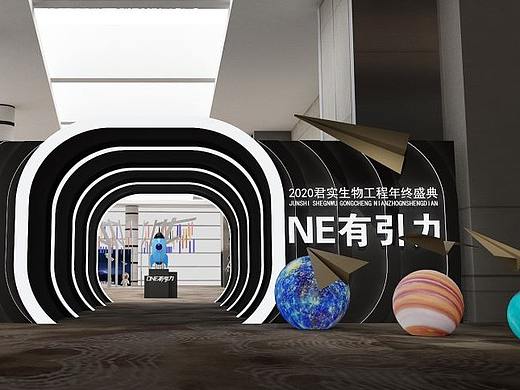 2020迟来的君实生物年会