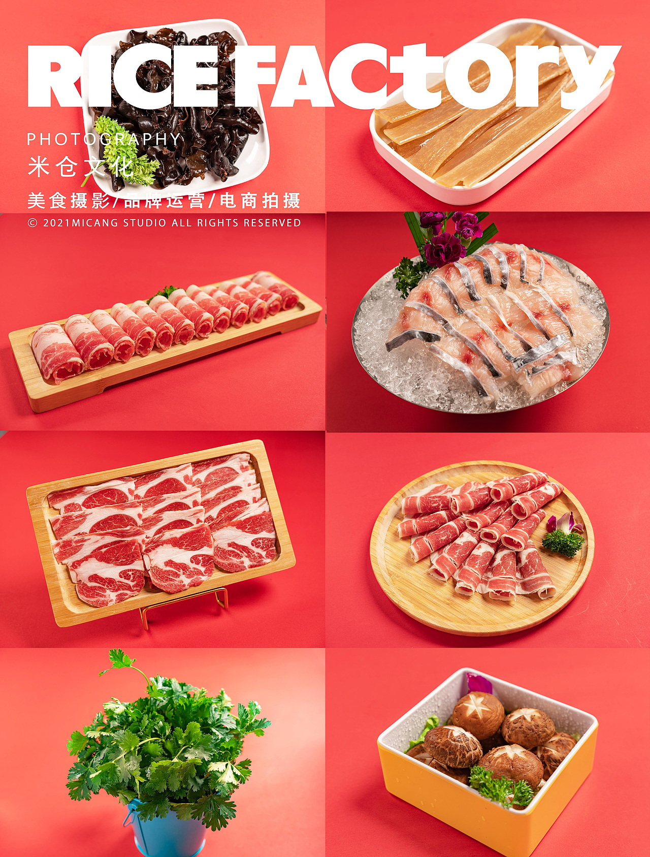 菜单拍摄/火锅涮菜/米仓文化X京涮福/温州（图ZMjg1MDk5NzMy） - 美食摄影 - 站酷设计师米仓文化原创素材 - 站酷ZCOOL