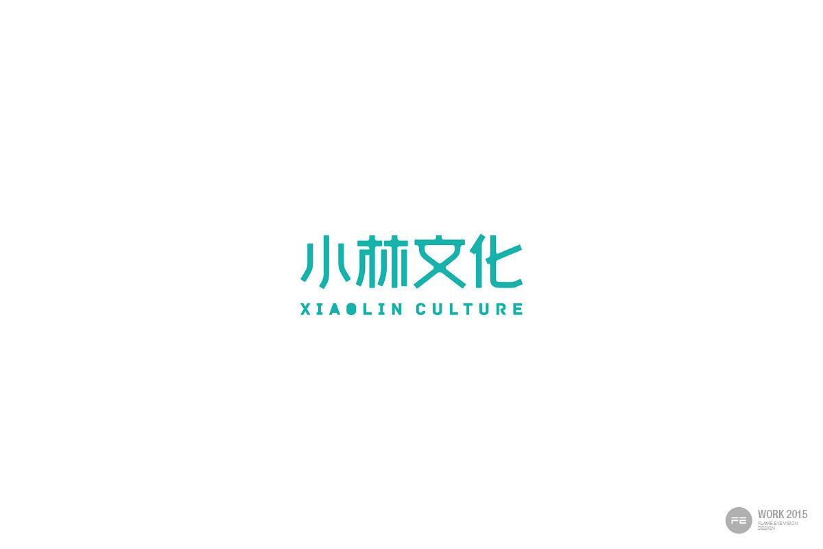小林文化标志设计（图ZMzA4NTE0MDA=） - Logo - 站酷设计师火目视觉原创素材 - 站酷ZCOOL