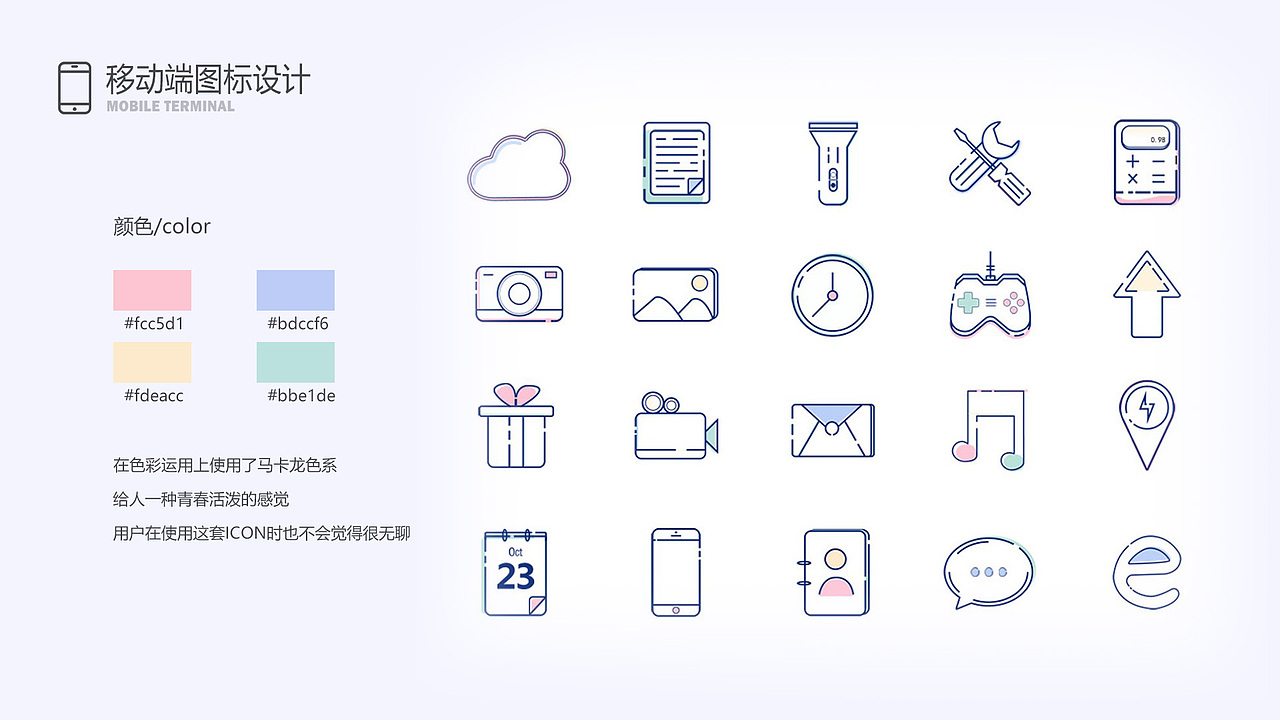 作品集（图ZMTU1OTczMjE2） - 其他UI - 站酷设计师耐人寻味的居原创素材 - 站酷ZCOOL