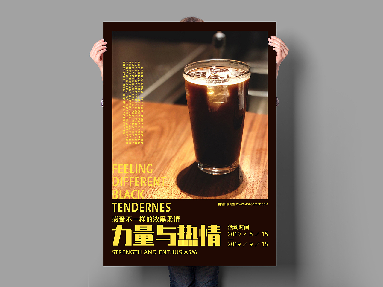 咖啡海报（图ZMTcwODYwNDcy） - 海报 - 站酷设计师泫夕原创素材 - 站酷ZCOOL