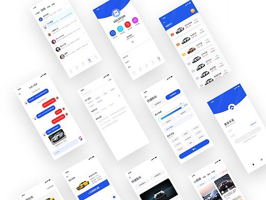 汽车金融平台app