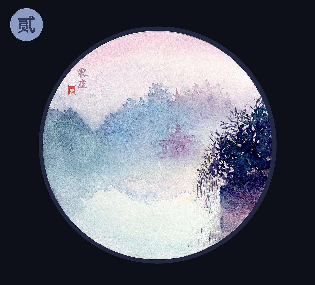 《云海》系列2.0版本（图ZMjEzODUzOTQw） - 绘画 - 站酷设计师一梦_Meng原创素材 - 站酷ZCOOL