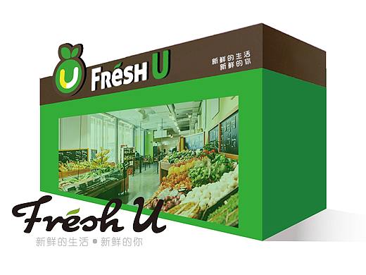 Fresh U 品牌设计