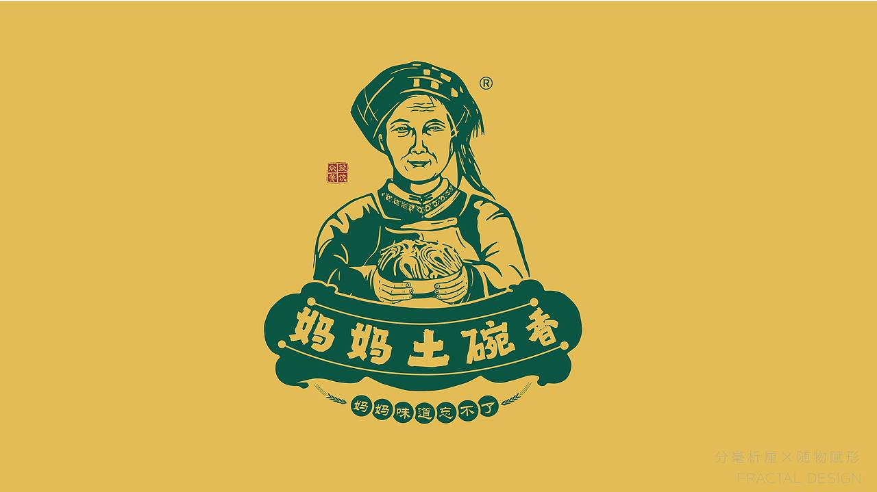 餐饮品牌升级与应用|LOGO|VI