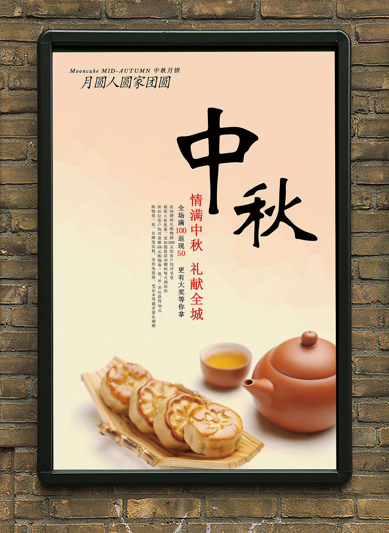 海报设计（图ZNjc3MzkzMjA=） - 宣传物料 - 站酷设计师十阶步尘原创素材 - 站酷ZCOOL