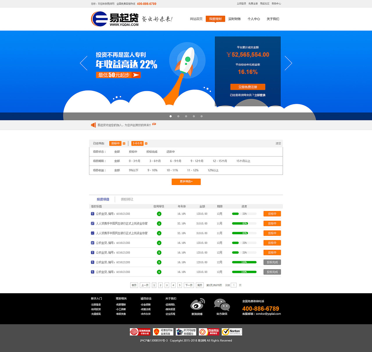 网页（图ZODU5MzIzMDA=） - 企业官网 - 站酷设计师不二23原创素材 - 站酷ZCOOL