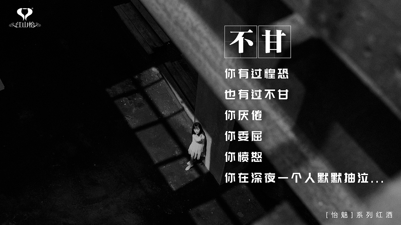 没人爱你时,好好爱自己