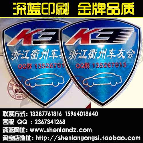 金属立体3D车友会车标设计欣赏（图ZMTg5MzIxOTky） - Logo - 站酷设计师济南深蓝定制网原创素材 - 站酷ZCOOL