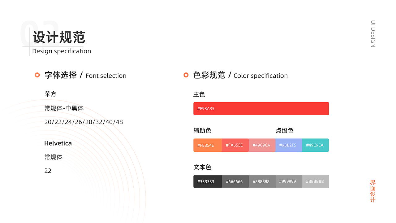 康康2019-2020作品集（图ZMjEyNjQyMjAw） - APP界面 - 站酷设计师康kang88原创素材 - 站酷ZCOOL