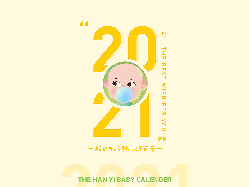 汉堡成长插画日历（图ZMjI4OTUwMTQ0） - 创作习作 - 站酷设计师zl还没想好原创素材 - 站酷ZCOOL