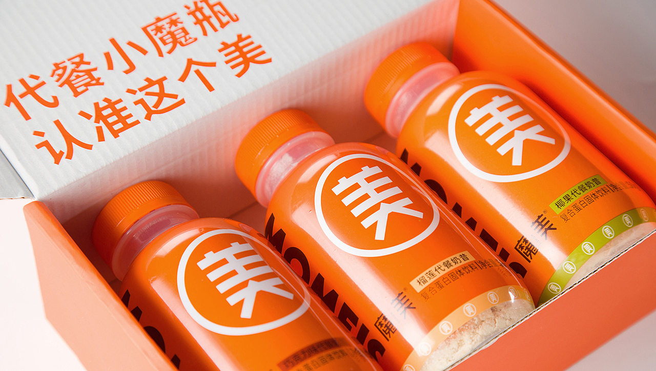 魔美代餐奶昔 | 魔美小魔瓶，认准这个美（图ZMjYzMzIzMTMy） - 包装 - 站酷设计师爱你爱我品牌营销原创素材 - 站酷ZCOOL