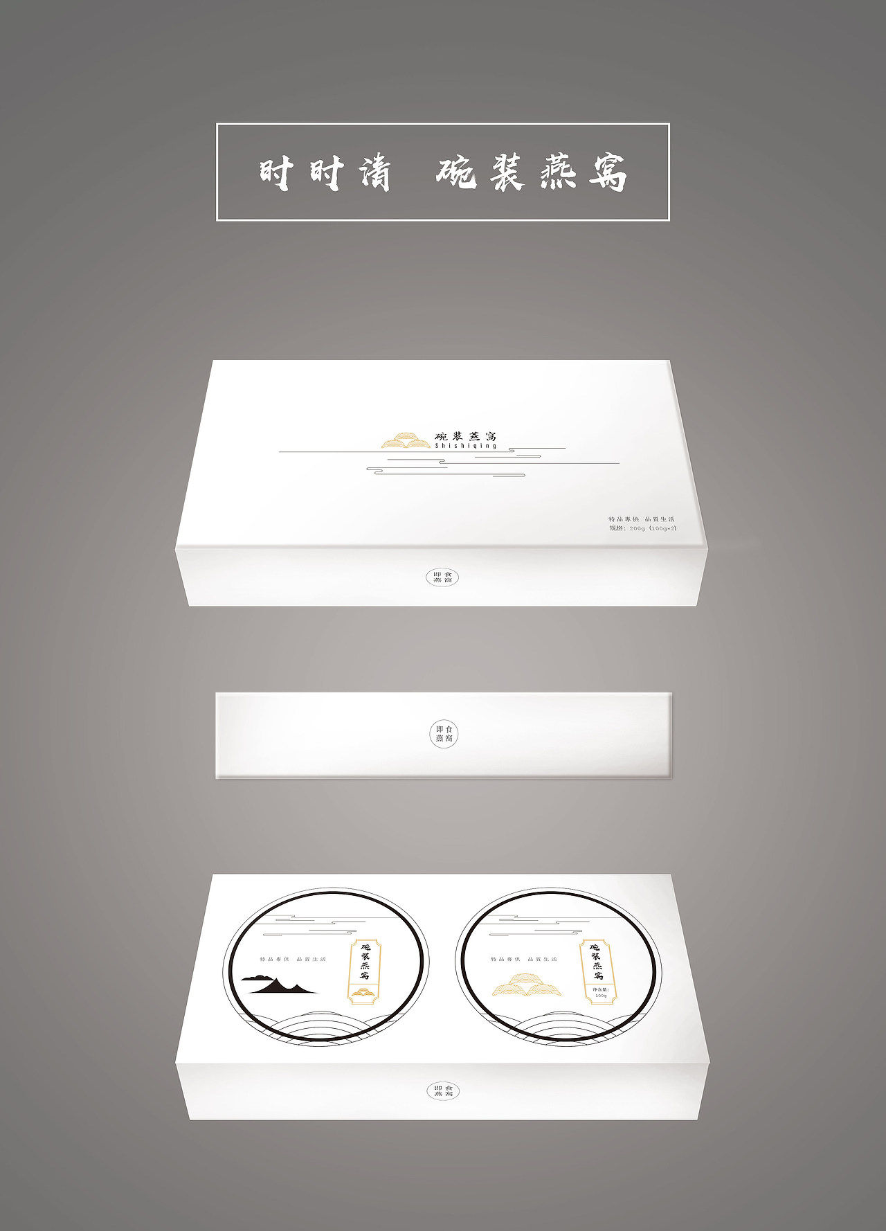 食品包装（图ZOTEzODE5NDQ=） - 包装 - 站酷设计师纳兰璃韵原创素材 - 站酷ZCOOL