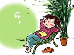 春困秋乏