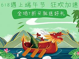 微信
