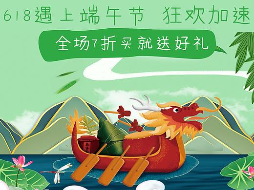 端午