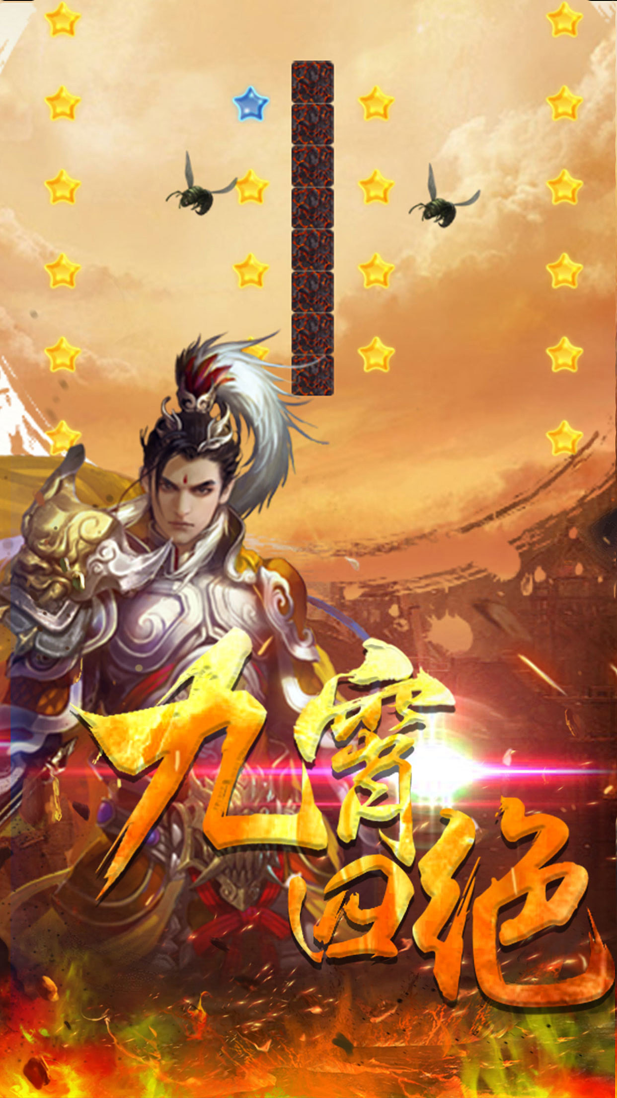 传奇小游戏五图