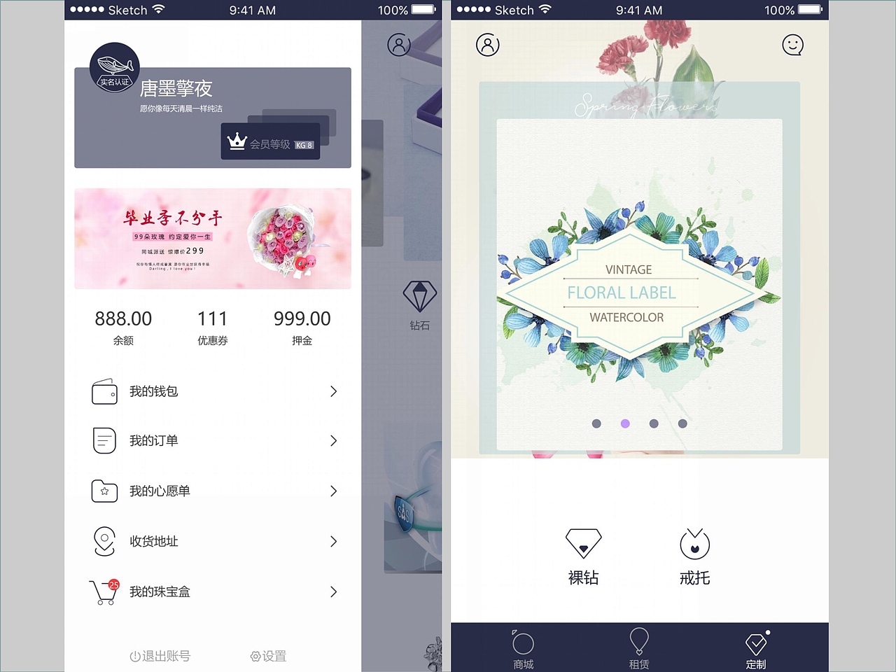 个人作品集（图ZMTUyNjUzMDAw） - 软件界面 - 站酷设计师kikilili原创素材 - 站酷ZCOOL