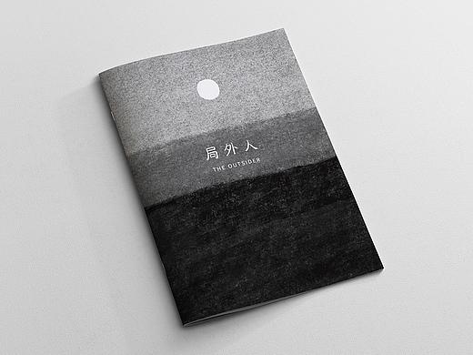 绘本《局外人》