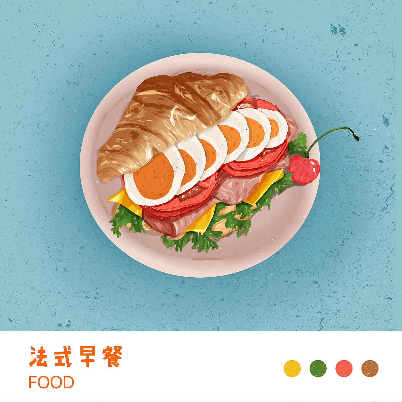 插画练习（图ZMjMzMTM2MzQ0） - 创作习作 - 站酷设计师松松很棒原创素材 - 站酷ZCOOL