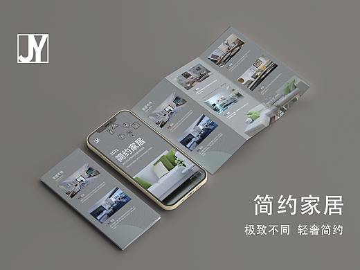 三折页