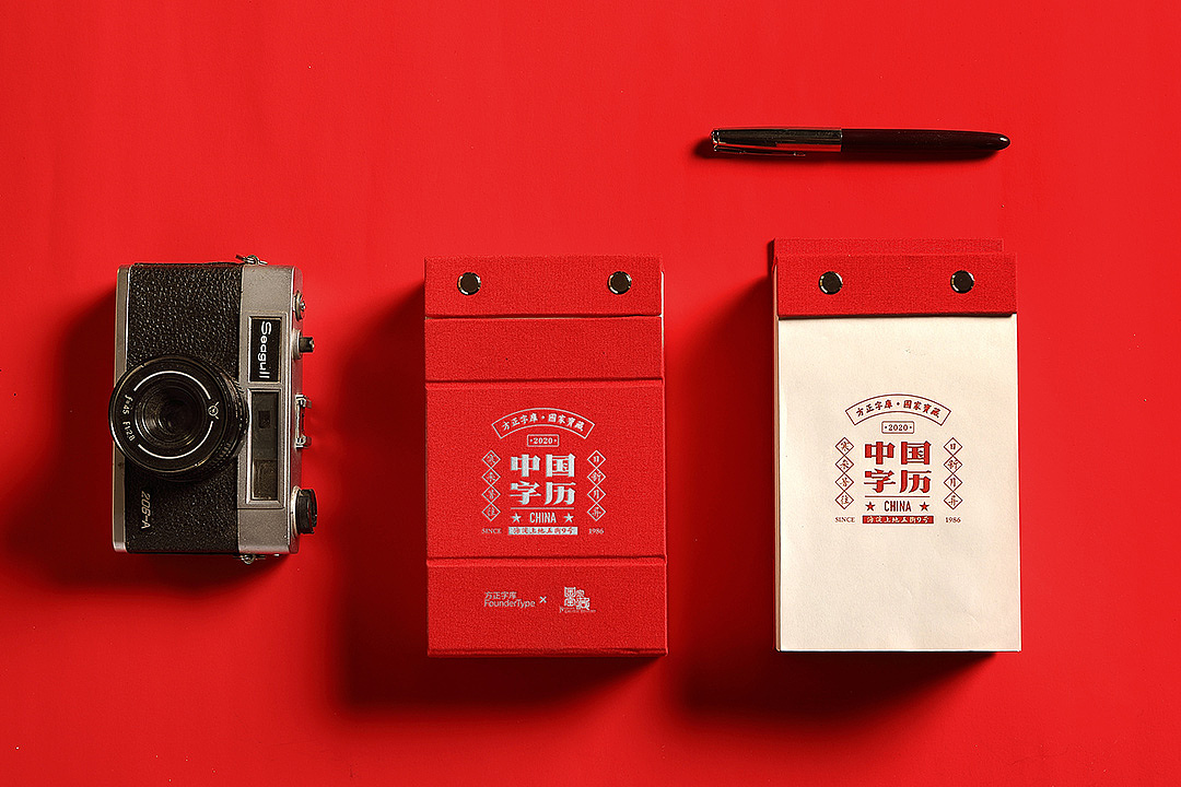方正字库日历合集—给时光以封存(图ZMjg0NzU1ODky) - 品牌 - 站酷设计师KAI阿凯原创素材 - 站酷ZCOOL