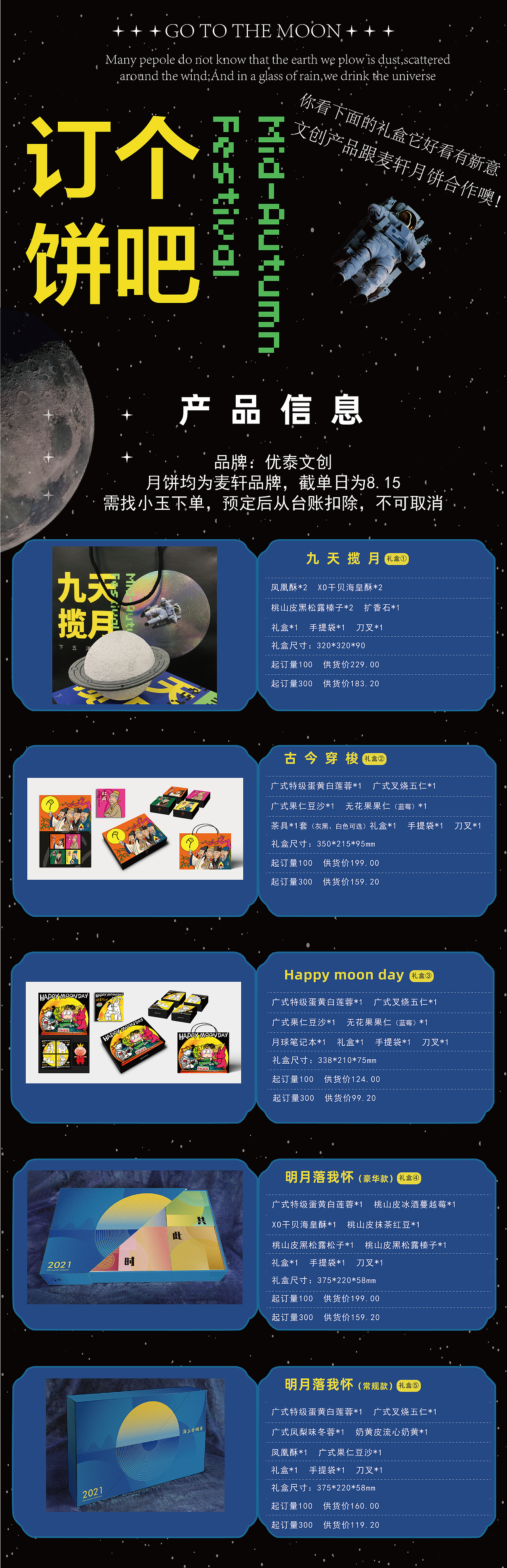 拉拉杂杂（图ZMjg5NzkwODA0） - 其他平面 - 站酷设计师豆浆油条芝麻包原创素材 - 站酷ZCOOL