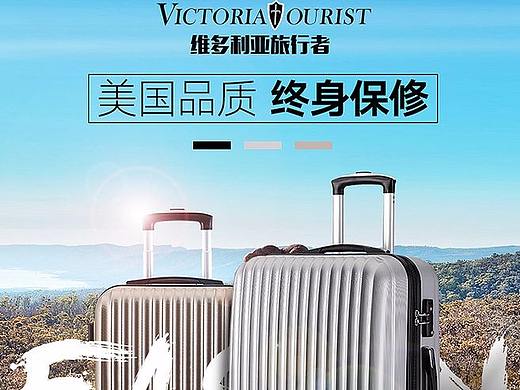 箱包（个人主页-ZMjQ5ODMxNDA=） - 其他平面 - 站酷设计师最後壹个夏悸原创素材 - 站酷ZCOOL