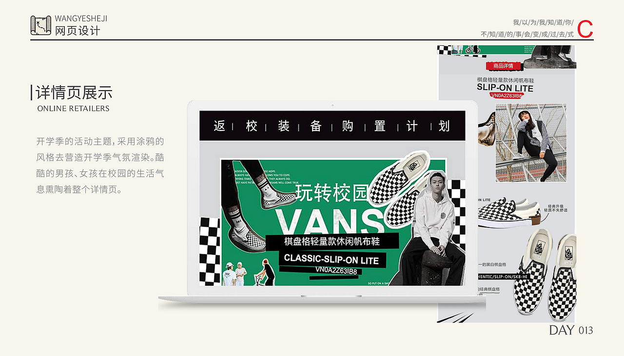 作品集（UI\平面\电商）（图ZMTM3OTMzMDA0） - 其他UI - 站酷设计师best1996原创素材 - 站酷ZCOOL