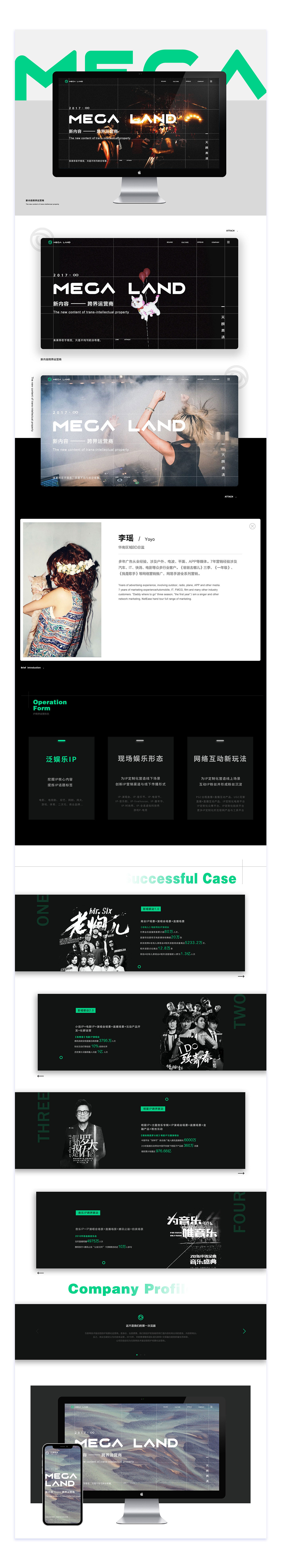 作品集（图ZMTUzMjM1MDcy） - 其他UI - 站酷设计师蔡思楠原创素材 - 站酷ZCOOL