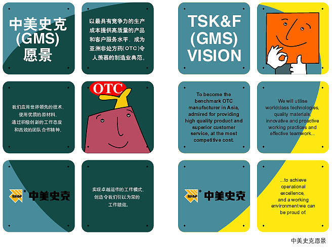 1999-2003 设计与创意类作品（图ZMTU0NzA1NDQw） - 宣传物料 - 站酷设计师adartian原创素材 - 站酷ZCOOL