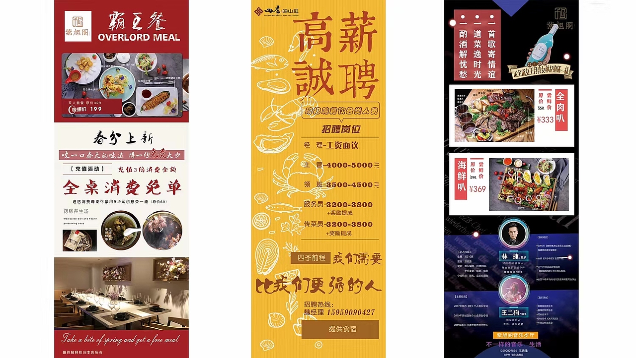 个人作品(部分)