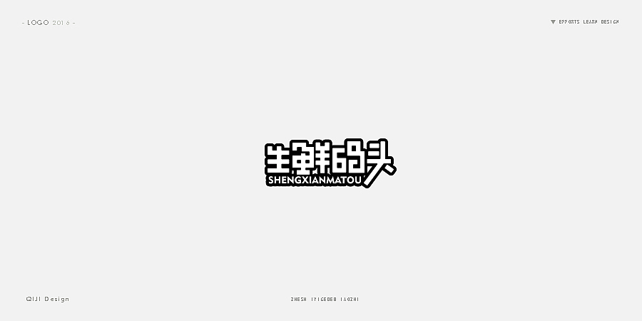 LOGO DESIGN 2016